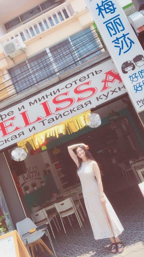 Melissa Guesthouse Pattaya Exterior foto