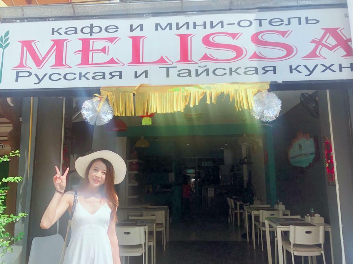 Melissa Guesthouse Pattaya Exterior foto